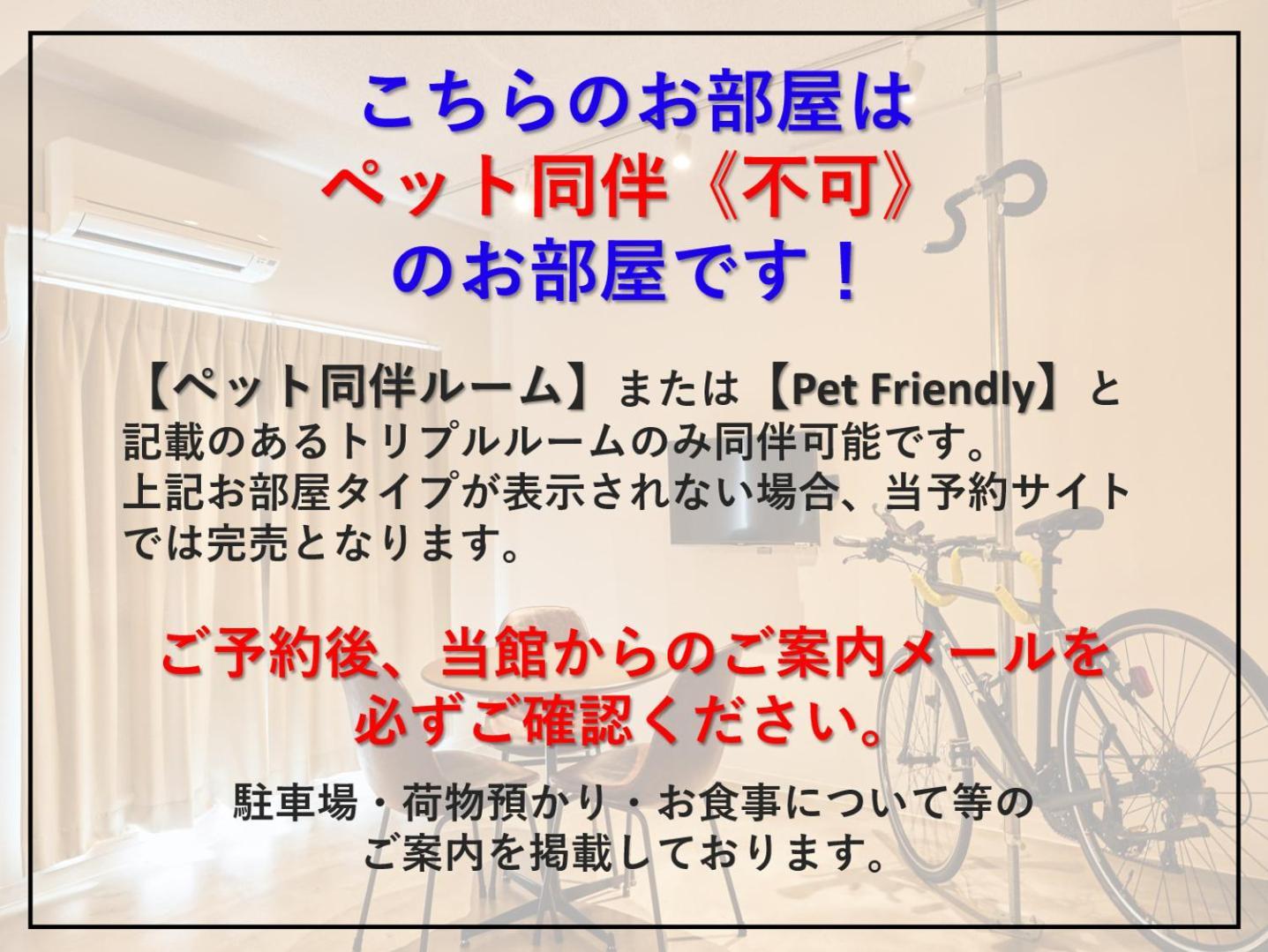 קיוטו Riverside Arashiyama חדר תמונה