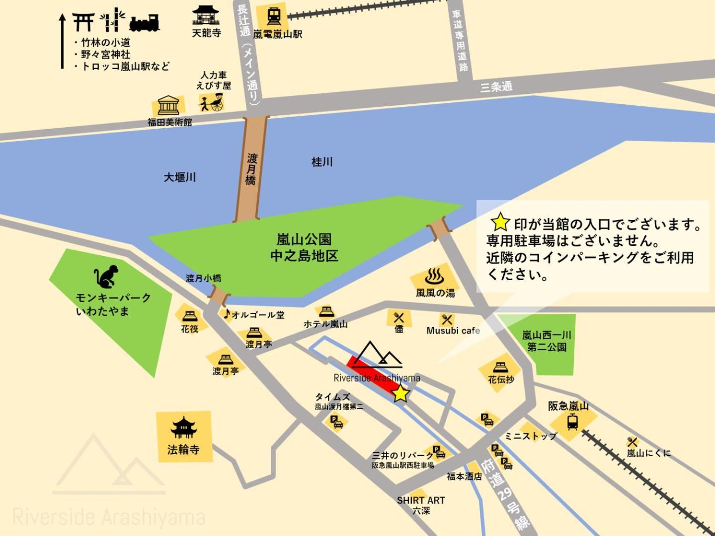 קיוטו Riverside Arashiyama מראה חיצוני תמונה